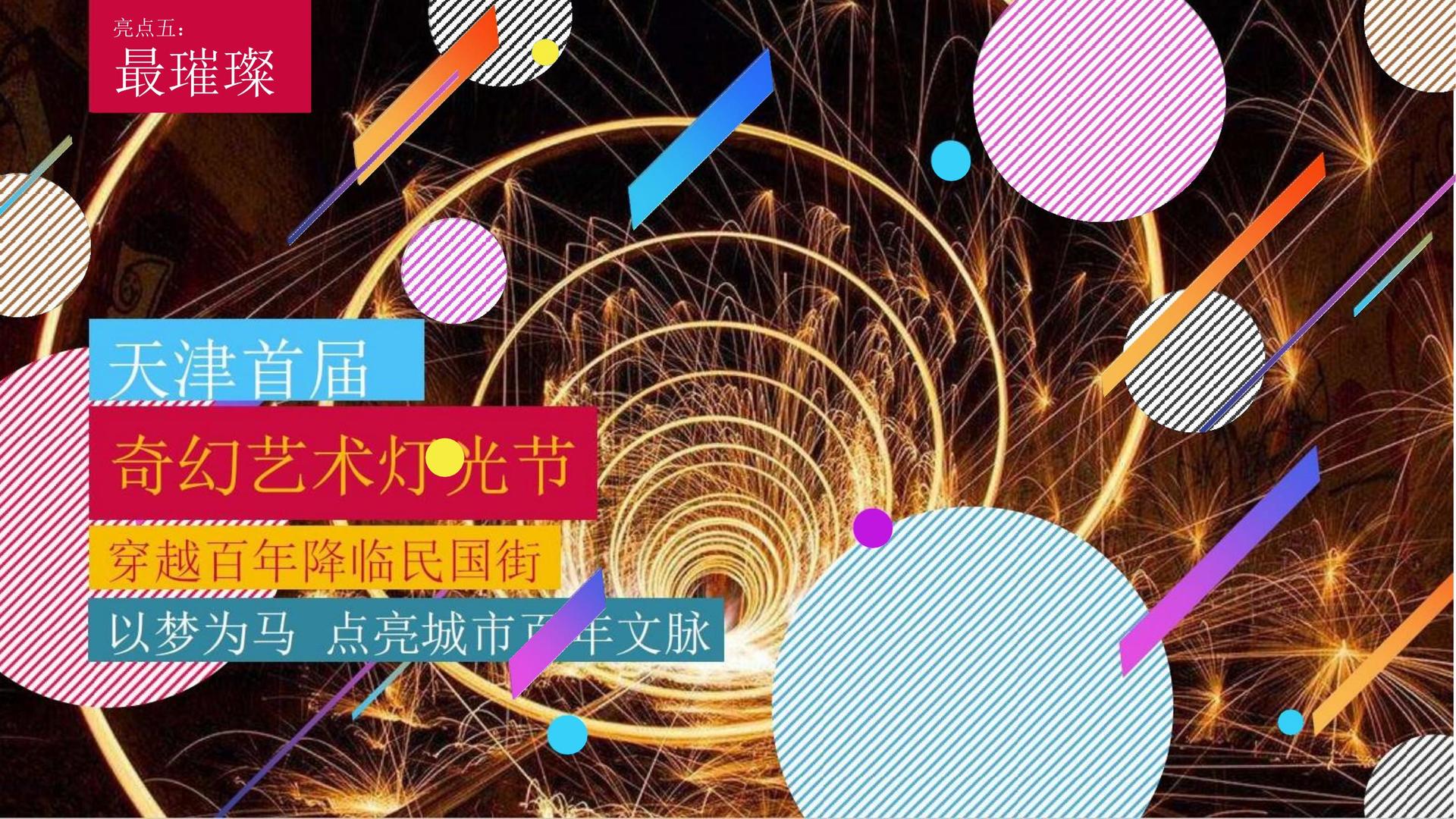 领航国际联合中国艺术研究院发起“当代文化创作观察计划”